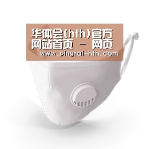N95 口罩
