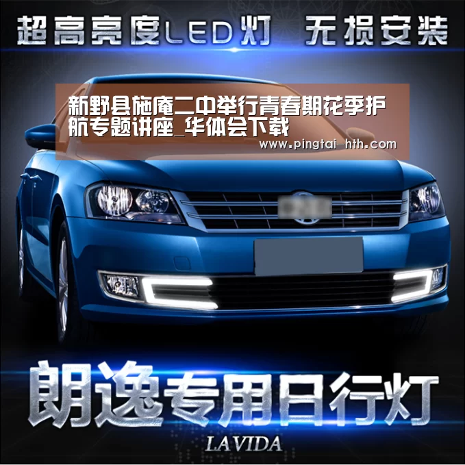 华体会APP下载