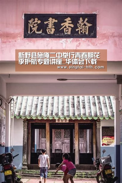 华体会官网