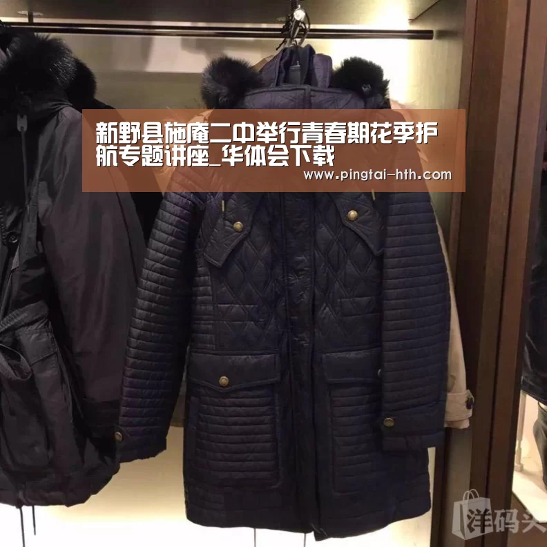 华体会下载
