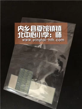 内乡县夏馆镇镇北中心小学：师爱相伴家校共育‘华体会官网’