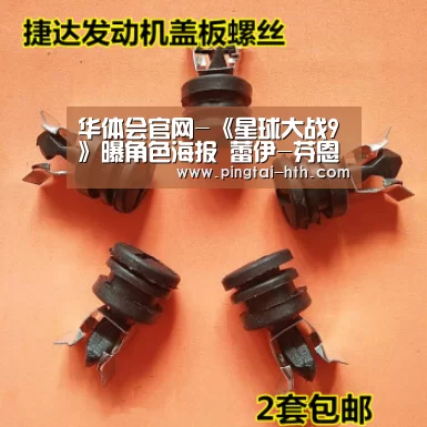 华体会官网-《星球大战9》曝角色海报 蕾伊-芬恩-楚巴卡等悉数回归