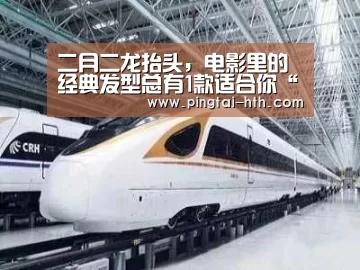 hth中国