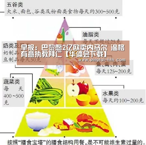 华体会官网
