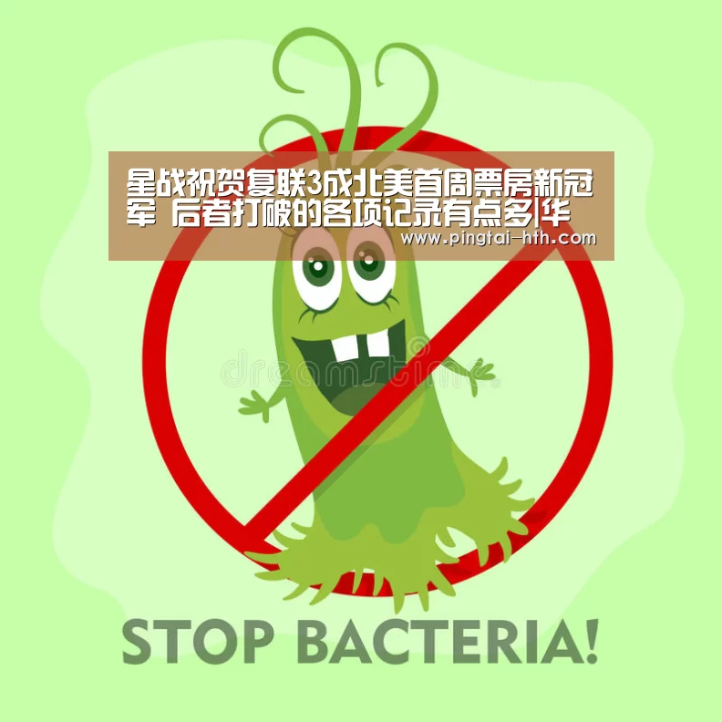 星战祝贺复联3成北美首周票房新冠军 后者打破的各项记录有点多|华体会APP下载