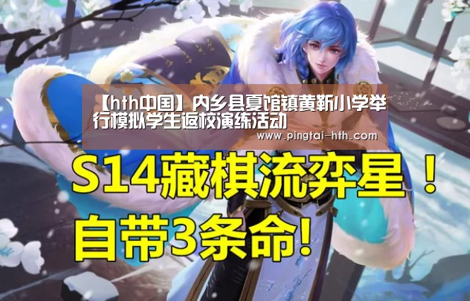 华体会APP下载