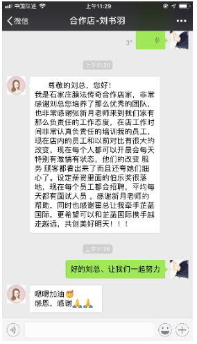 鲁能亚冠惜败恒大一人表现受质疑！球迷：他的水平就不该踢首发【hth中国】