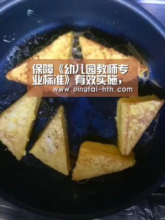 保障《幼儿园教师专业标准》有效实施，横向纵向都需发力-华体会下载