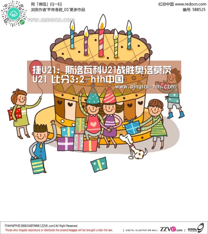 hth中国