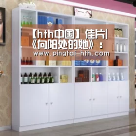 【hth中国】佳片|《向阳处的她》：不如来和上野树里谈一场恋爱吧