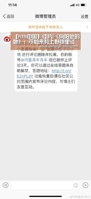 hth中国