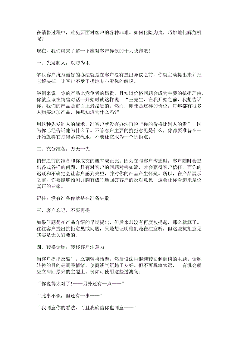 hth中国|西门子面向中国市场增强数字化业务组合
