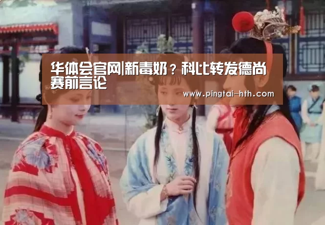 华体会官网