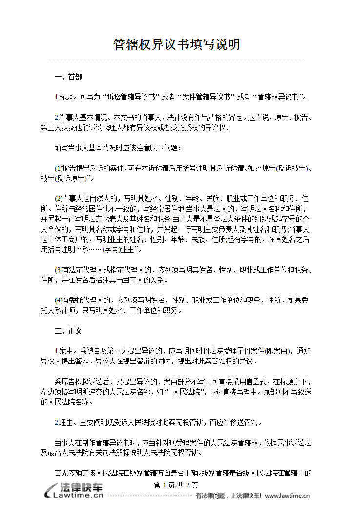 华体会官网