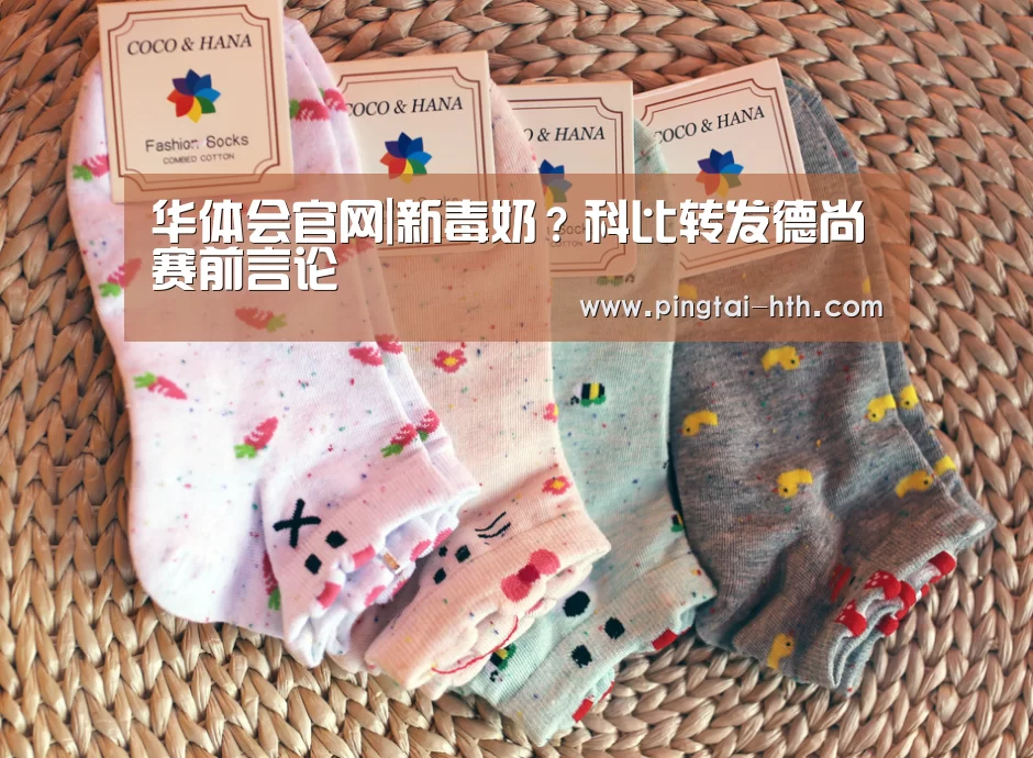 华体会官网