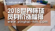 2018世界杯球员身价涨幅排行榜：姆巴佩独占鳌头|hth中国