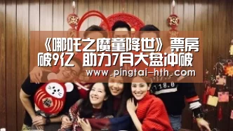 hth中国