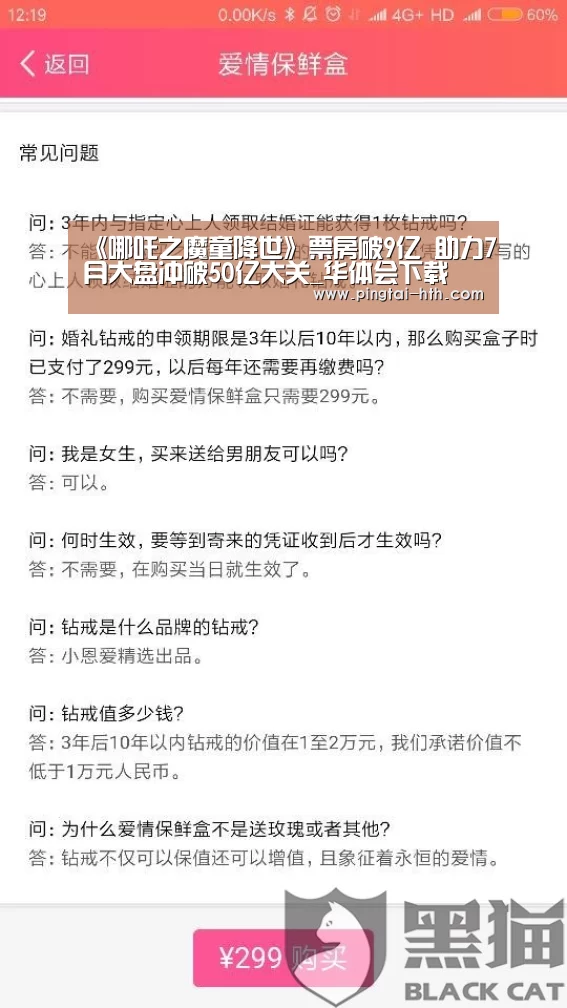 hth中国