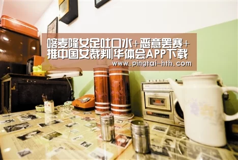 华体会官网