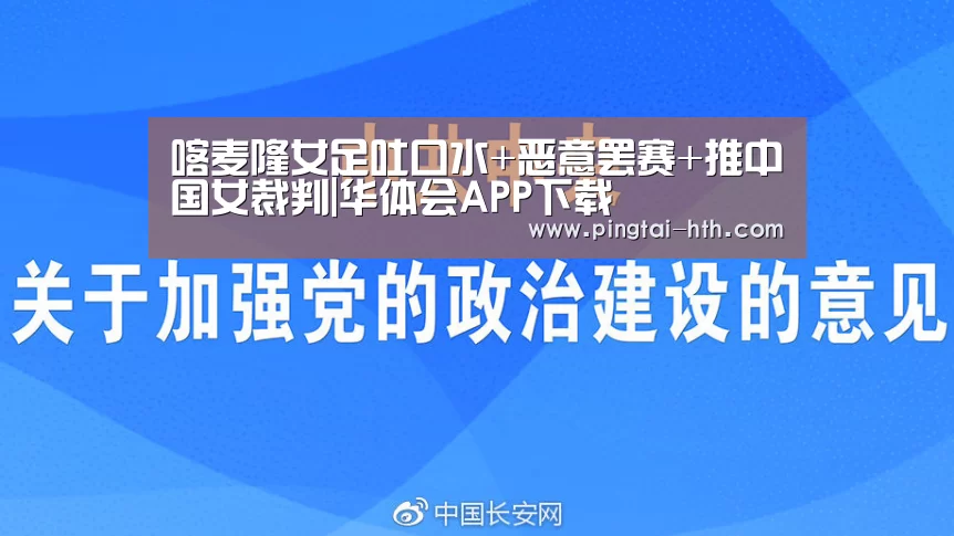 华体会下载