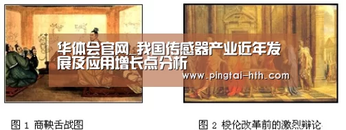 华体会下载