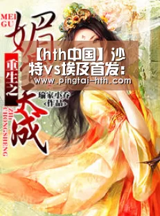华体会下载