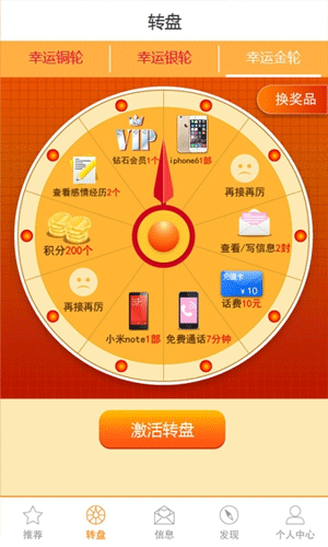 华体会官网:天津重点初中排名(图3) 华体会APP下载