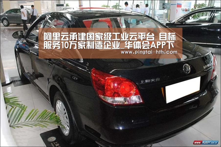 华体会APP下载